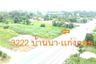 Land for sale in Pa Kha, Nakhon Nayok