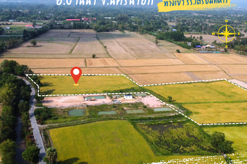 Land for sale in Ban Phrao, Nakhon Nayok