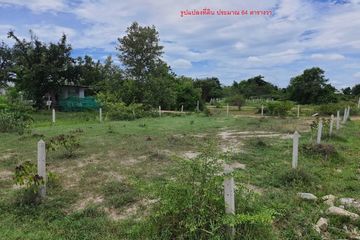 Land for sale in Thap Tai, Prachuap Khiri Khan