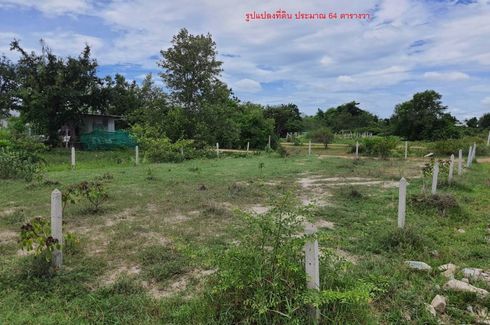 Land for sale in Thap Tai, Prachuap Khiri Khan