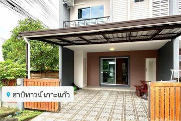 3 Bedroom Townhouse for rent in Habitown KohKaew - Phuket, Ko Kaeo, Phuket