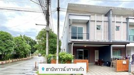 3 Bedroom Townhouse for rent in Habitown KohKaew - Phuket, Ko Kaeo, Phuket