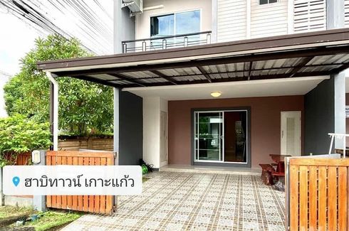 3 Bedroom Townhouse for rent in Habitown KohKaew - Phuket, Ko Kaeo, Phuket