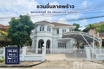 5 Bedroom Townhouse for rent in Chuan Chuen Lat Phrao, Lat Phrao, Bangkok