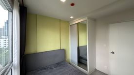 1 Bedroom Condo for rent in The Tree Condo Ladprao 15, Chom Phon, Bangkok near MRT Lat Phrao