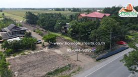 Land for sale in Bueng Kho Hai, Pathum Thani