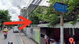 Land for sale in Bang Chak, Bangkok