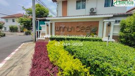 3 Bedroom Townhouse for sale in PRUKSA VILLE 6 RAMINDRA-PHRAYASURAIN, Bang Chan, Bangkok