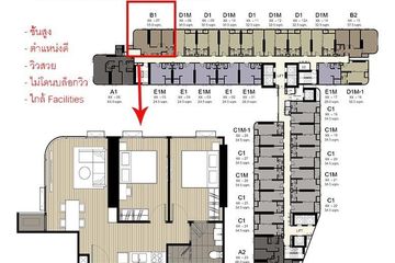 2 Bedroom Condo for rent in Si Phraya, Bangkok near MRT Sam Yan