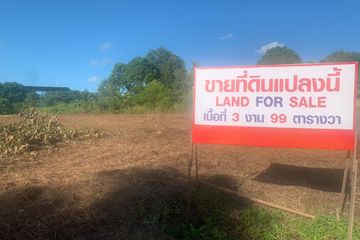 Land for sale in Mission Heights Village, Thep Krasatti, Phuket