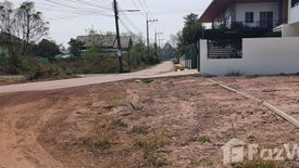 Land for sale in Mak Khaeng, Udon Thani