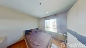 2 Bedroom Condo for rent in Sukhumvit City Resort, Khlong Toei Nuea, Bangkok near BTS Nana