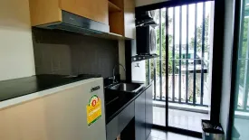 1 Bedroom Condo for rent in Hill Myna Condotel, Choeng Thale, Phuket