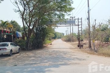 Land for sale in Wat Luang, Chonburi