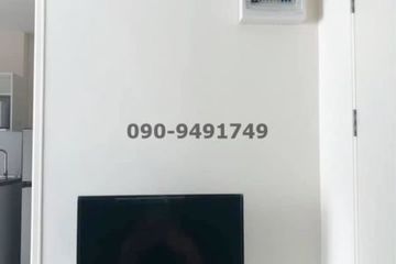 1 Bedroom Condo for rent in ICondo Green Space Sukhumvit 77 Phase 1, Lat Krabang, Bangkok near Airport Rail Link Lat Krabang