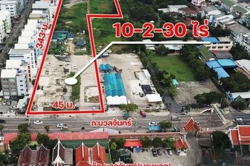 Land for sale in Nuan Chan, Bangkok