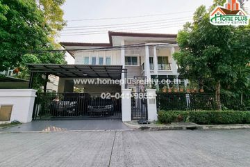 3 Bedroom House for sale in Bangkok Boulevard Ramindra Km.2, Ram Inthra, Bangkok