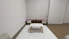 1 Bedroom Condo for sale in The Trio Garden, Nong Bon, Bangkok near MRT Srinagarindra 38