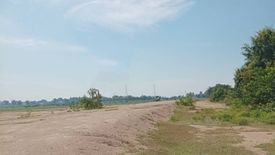 Land for sale in Na Yang, Phetchaburi