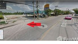 Land for sale in Bang Khae, Bangkok