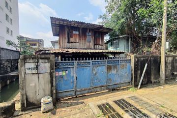 Land for sale in Din Daeng, Bangkok
