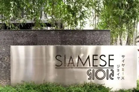 1 Bedroom Condo for rent in Siamese Gioia, Khlong Toei Nuea, Bangkok near MRT Phetchaburi