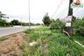 Land for sale in Khanong Phra, Nakhon Ratchasima