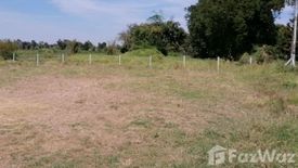 Land for sale in Nong Rawiang, Nakhon Ratchasima