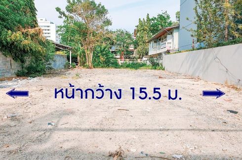 Land for sale in Chom Phon, Bangkok near MRT Lat Phrao