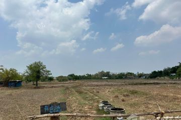 Land for sale in Tha Khon Yang, Maha Sarakham
