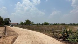 Land for sale in Tha Khon Yang, Maha Sarakham