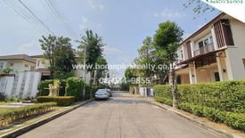 4 Bedroom House for Sale or Rent in THE CITY RAMA 5 – RATCHAPRUEK 2, Bang Khun Kong, Nonthaburi