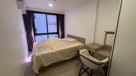 1 Bedroom Condo for sale in Maestro 03 Ratchada-Rama 9, Din Daeng, Bangkok near MRT Phra Ram 9