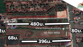 Land for sale in Suan Phrik Thai, Pathum Thani