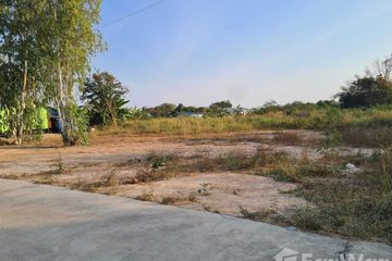 Land for sale in Hin Lek Fai, Prachuap Khiri Khan