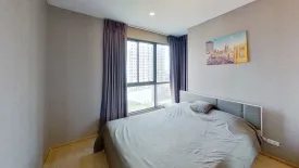 2 Bedroom Condo for rent in IDEO O2, Bang Na, Bangkok near BTS Bang Na