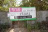 Land for sale in Thanon Yai, Lopburi