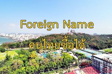 1 Bedroom Condo for sale in Sky Residences Pattaya, Nong Prue, Chonburi