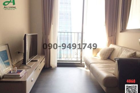 1 Bedroom Condo for rent in Edge Sukhumvit 23, Khlong Toei Nuea, Bangkok near BTS Asoke