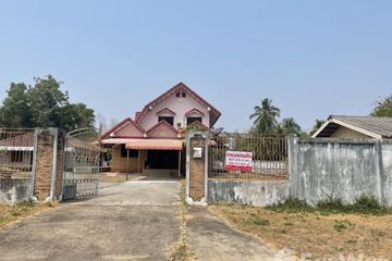 2 Bedroom House for sale in Nikhom Sang Ton-eng Lam Dom Noi, Ubon Ratchathani