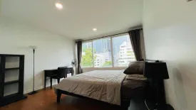 2 Bedroom Condo for rent in Baan Siri Ruedee, Lumpini, Bangkok near BTS Ploen Chit