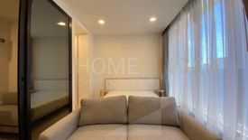 1 Bedroom Condo for rent in Noble Ambience Sukhumvit 42, Phra Khanong, Bangkok near BTS Ekkamai