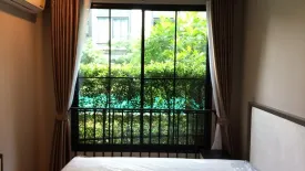 1 Bedroom Condo for sale in The Reserve Kasemsan 3, Wang Mai, Bangkok near BTS National Stadium