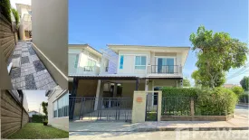 3 Bedroom House for sale in Passorn Prestige Pattanakarn, Suan Luang, Bangkok near MRT Khlong Kalantan