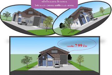 Warehouse / Factory for Sale or Rent in Khlong Khwang, Nonthaburi