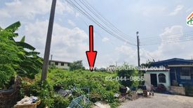 Land for sale in Lam Phak Chi, Bangkok