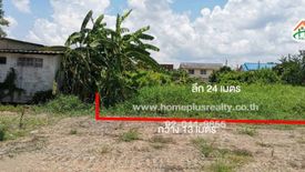 Land for sale in Lam Phak Chi, Bangkok