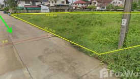 Land for sale in Bang Phai, Bangkok