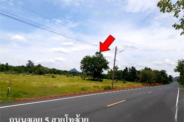 Land for sale in Than Kasem, Saraburi