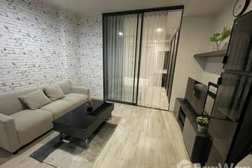 1 Bedroom Condo for rent in Din Daeng, Bangkok near MRT Sutthisan